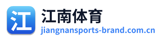 江南体育 Logo